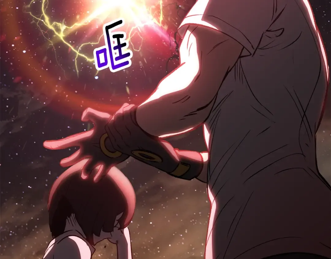 第179话 故障世界 第225页