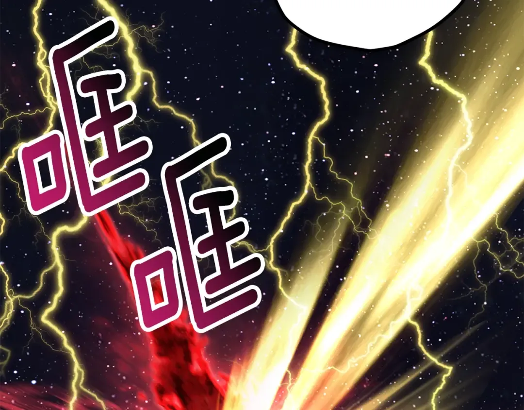 第179话 故障世界 第242页