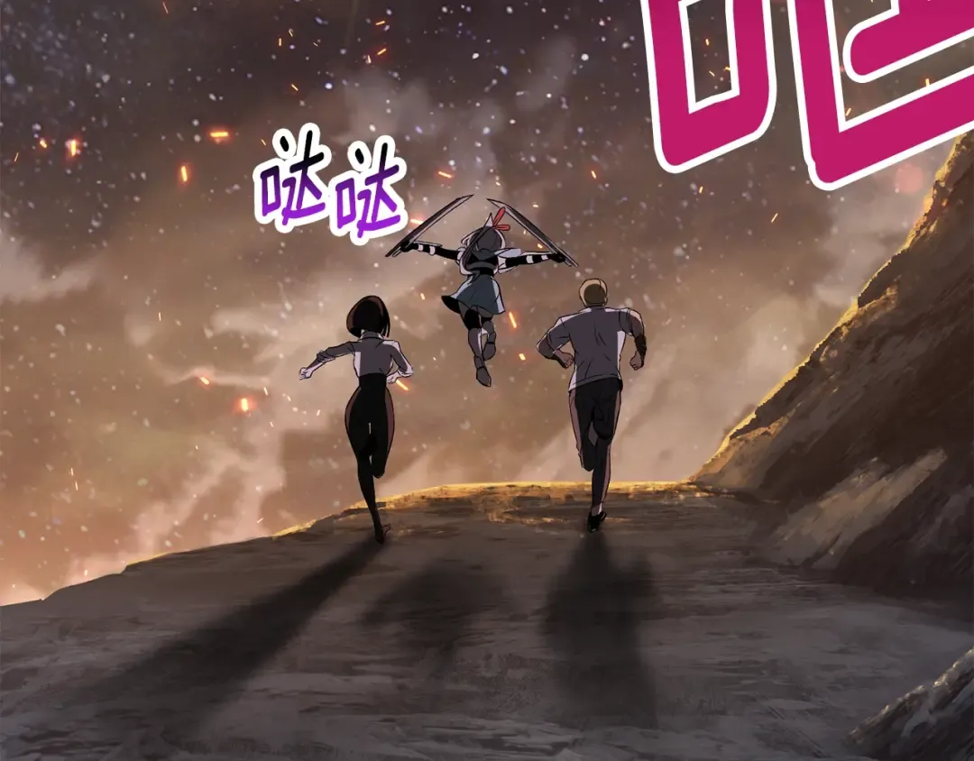 第179话 故障世界 第244页