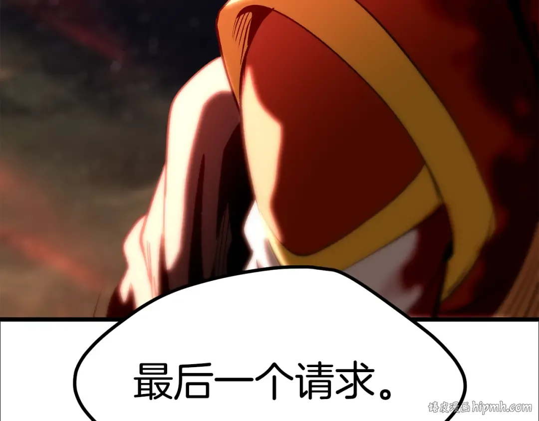 第179话 故障世界 第264页