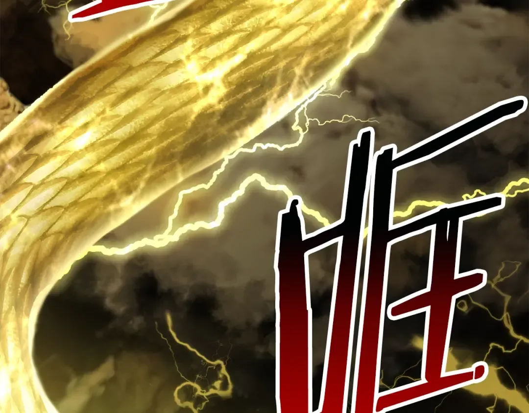 第180话 更广阔的世界 第6页
