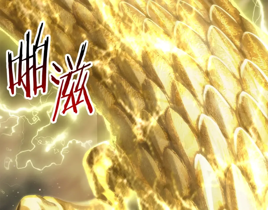 第180话 更广阔的世界 第10页