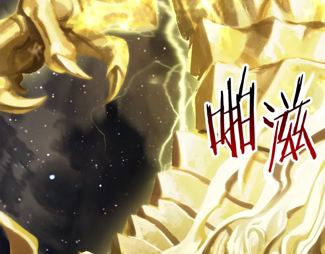 第180话 更广阔的世界 第11页