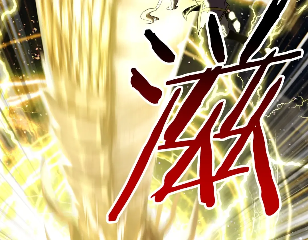 第180话 更广阔的世界 第17页