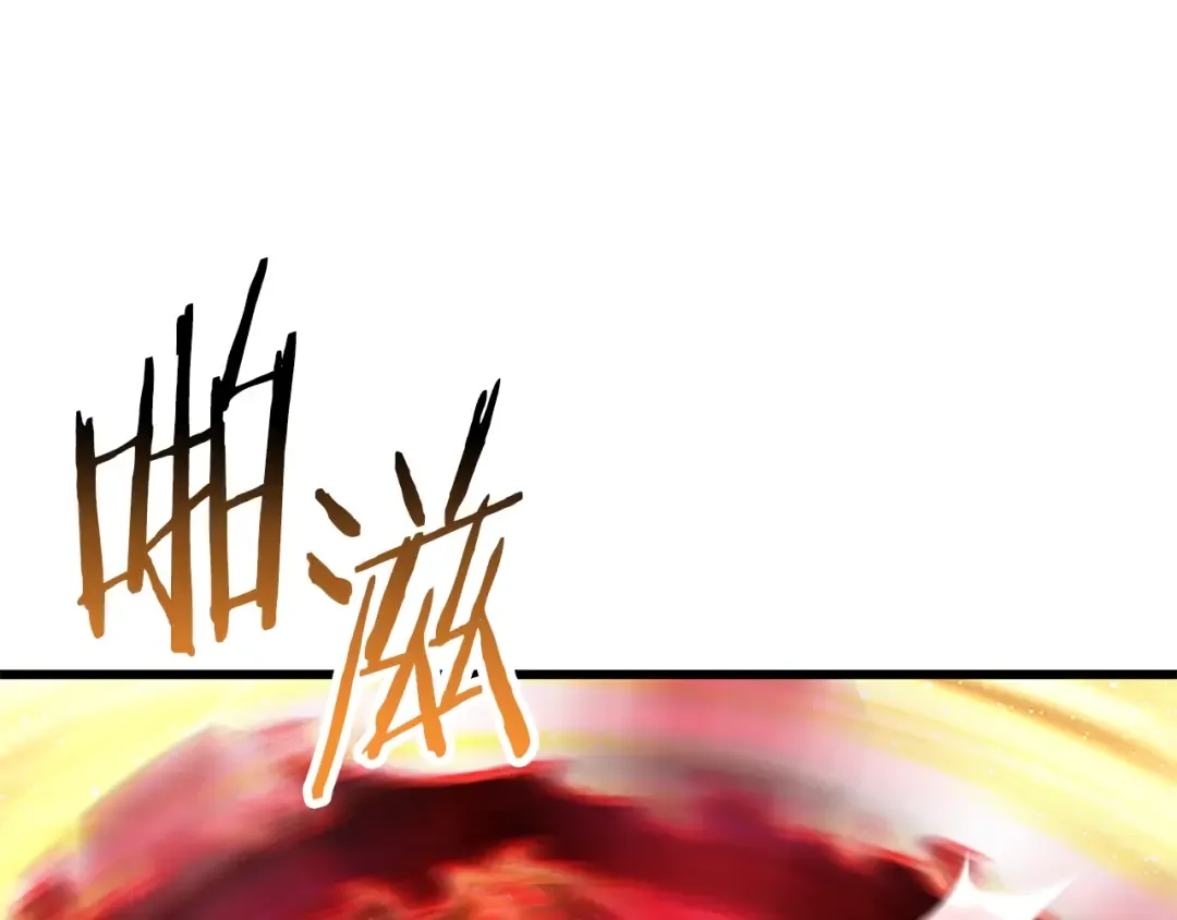 第180话 更广阔的世界 第20页