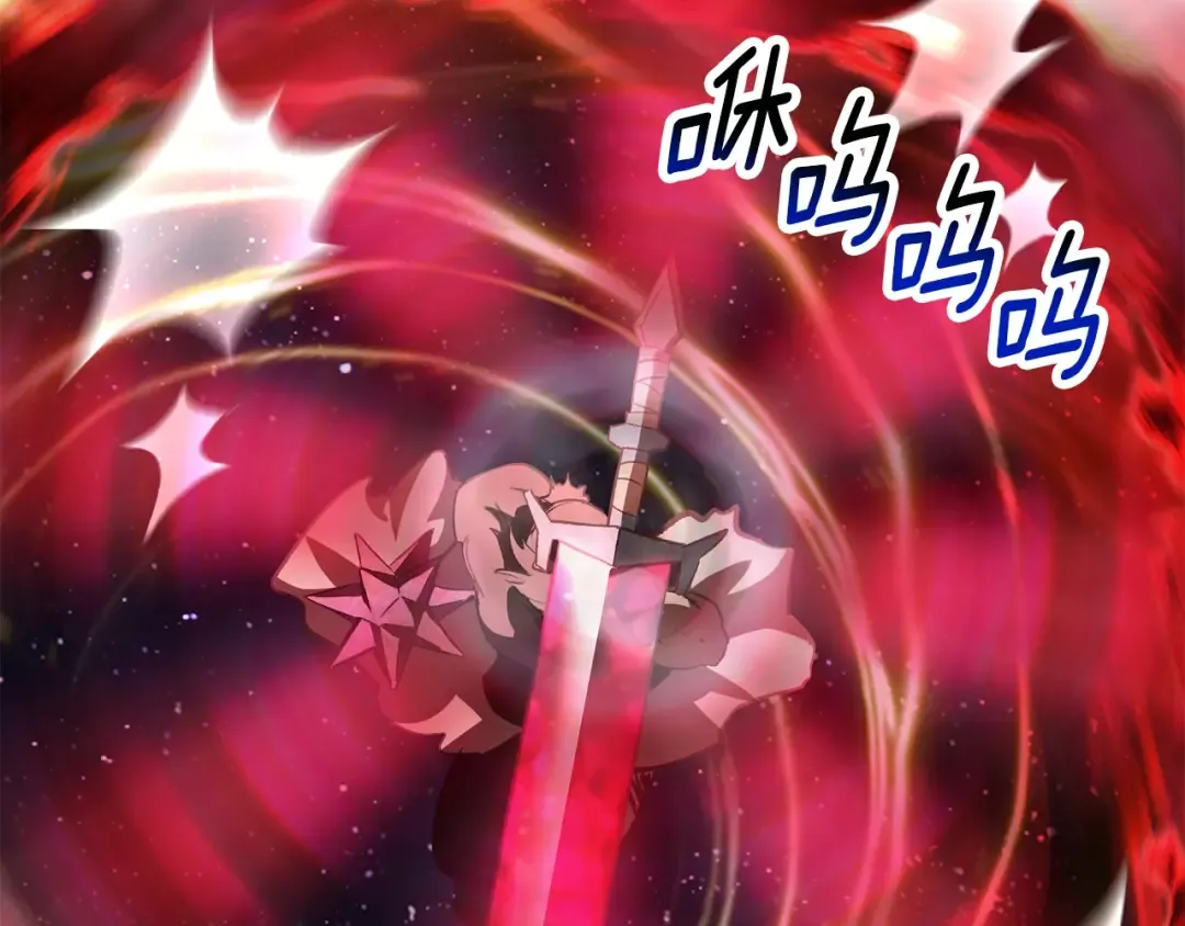 第180话 更广阔的世界 第21页