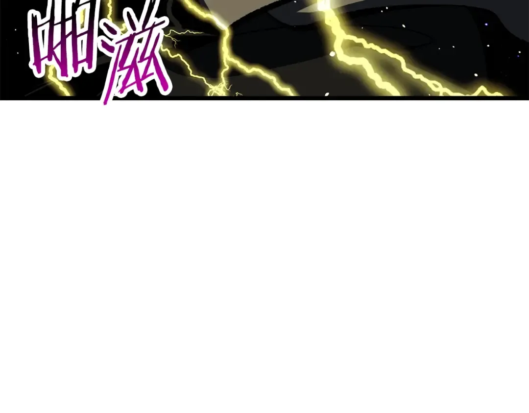 第180话 更广阔的世界 第26页