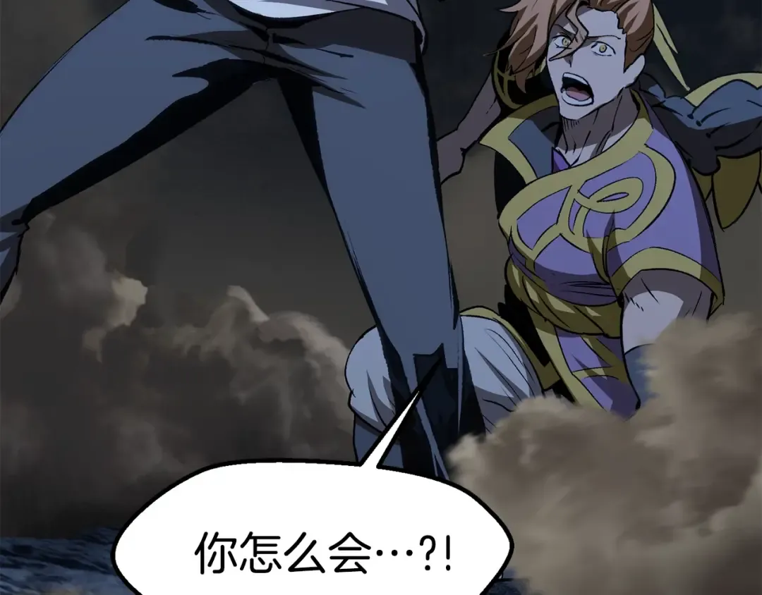 第180话 更广阔的世界 第62页