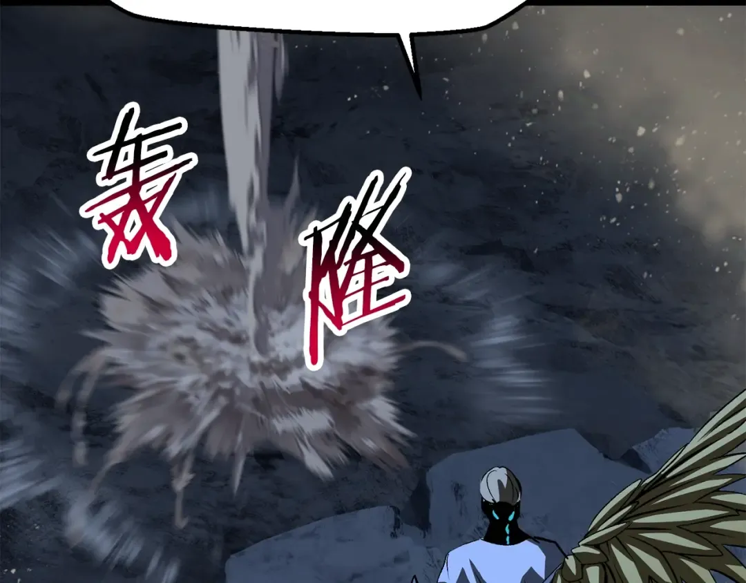 第180话 更广阔的世界 第65页