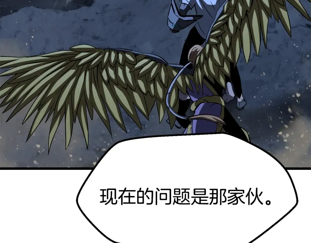 第180话 更广阔的世界 第66页