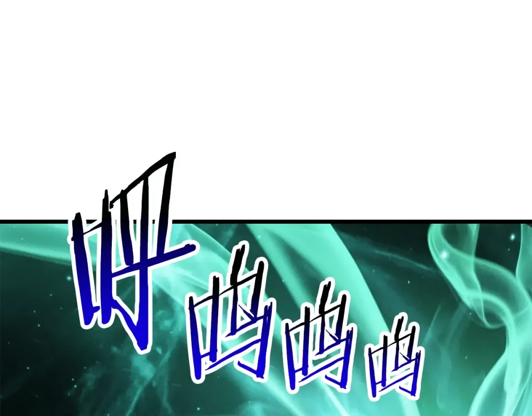第180话 更广阔的世界 第118页