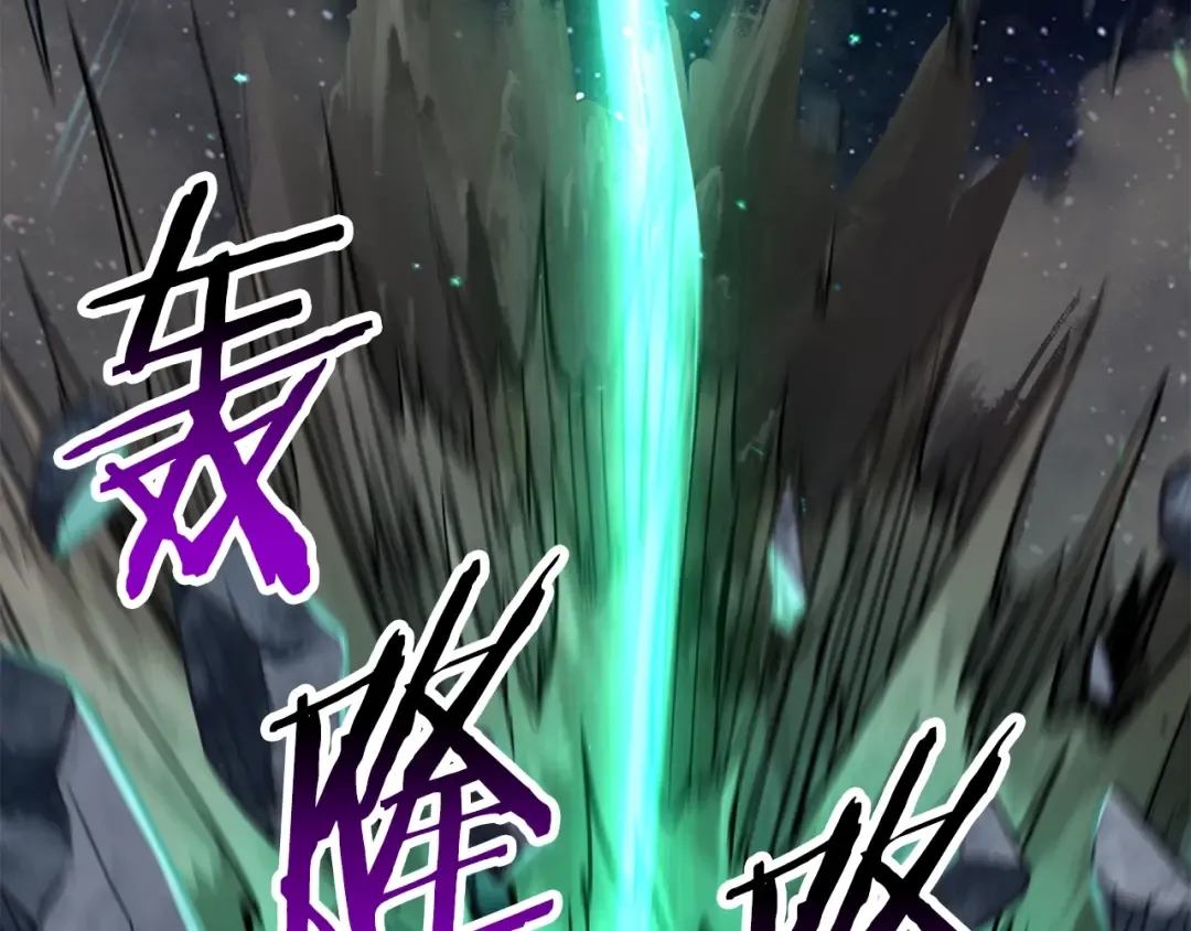 第180话 更广阔的世界 第148页