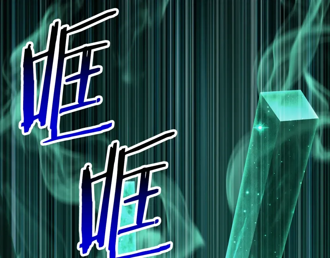 第180话 更广阔的世界 第158页