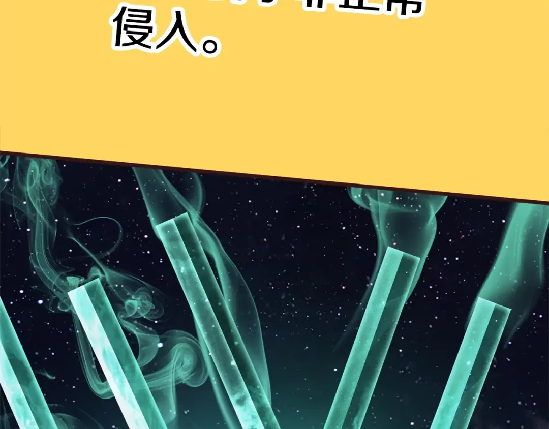 第180话 更广阔的世界 第169页