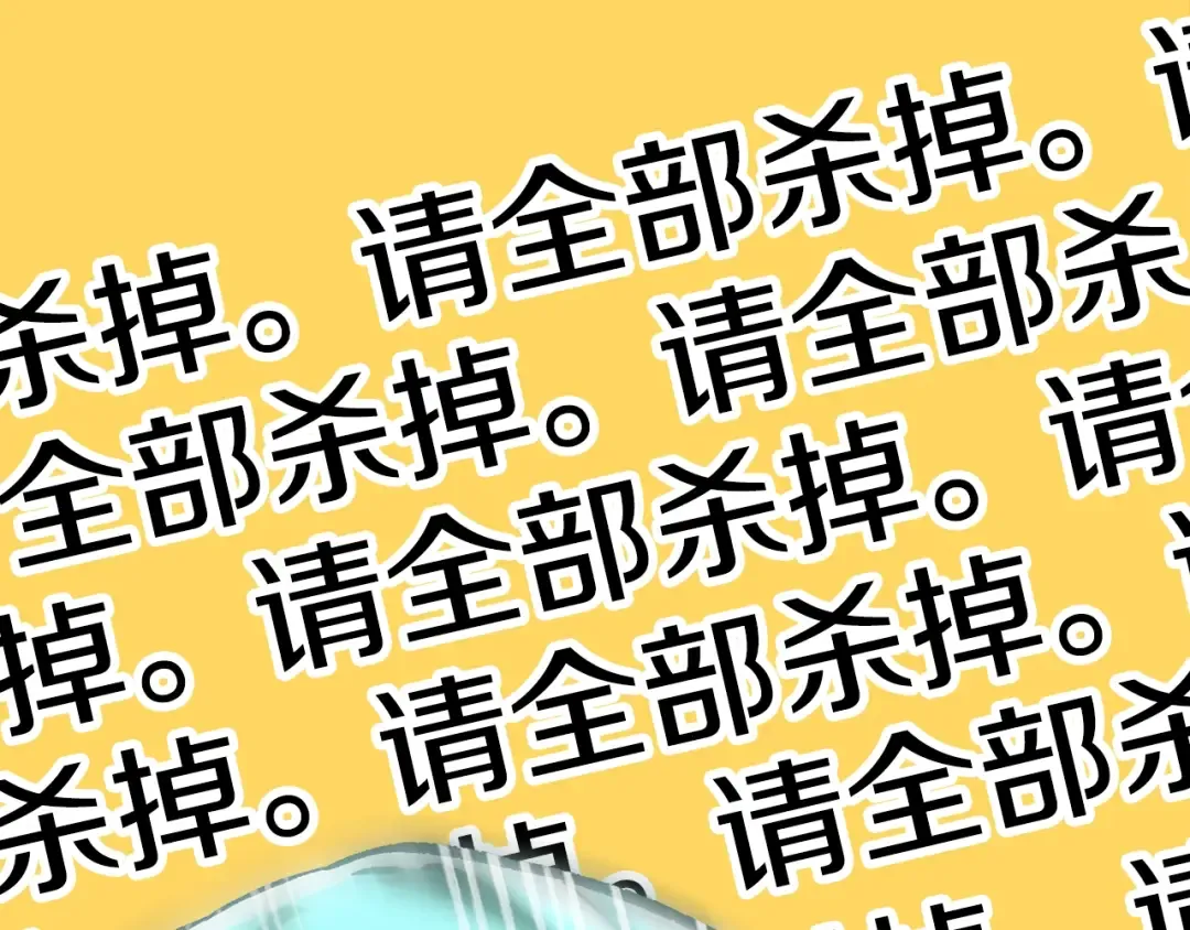 第180话 更广阔的世界 第173页