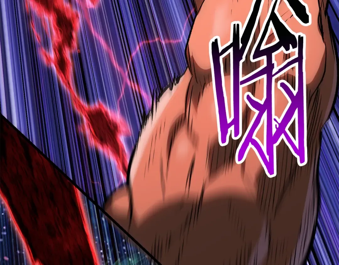 第180话 更广阔的世界 第183页