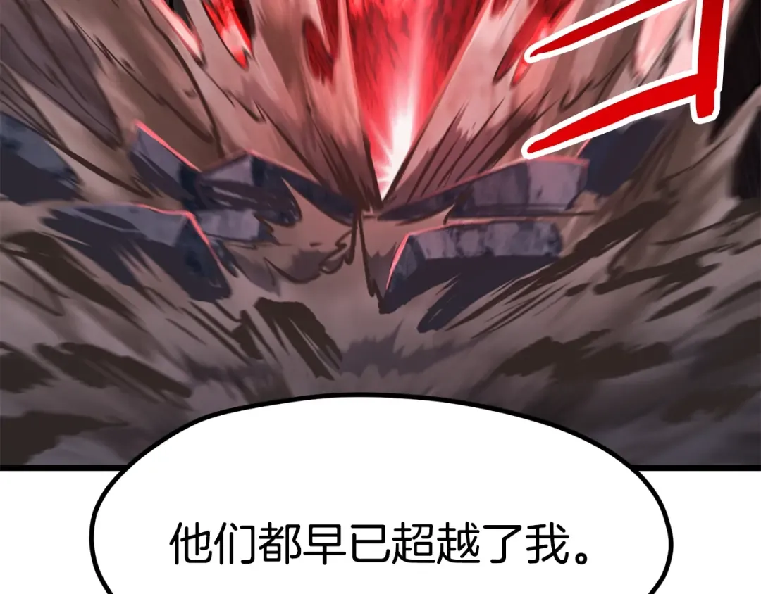 第180话 更广阔的世界 第187页