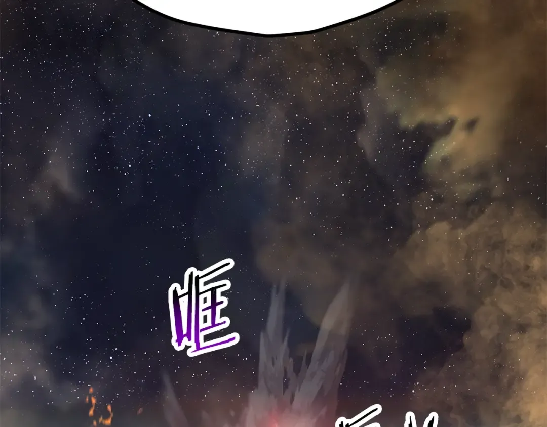 第180话 更广阔的世界 第193页