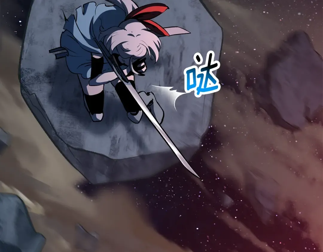 第180话 更广阔的世界 第223页