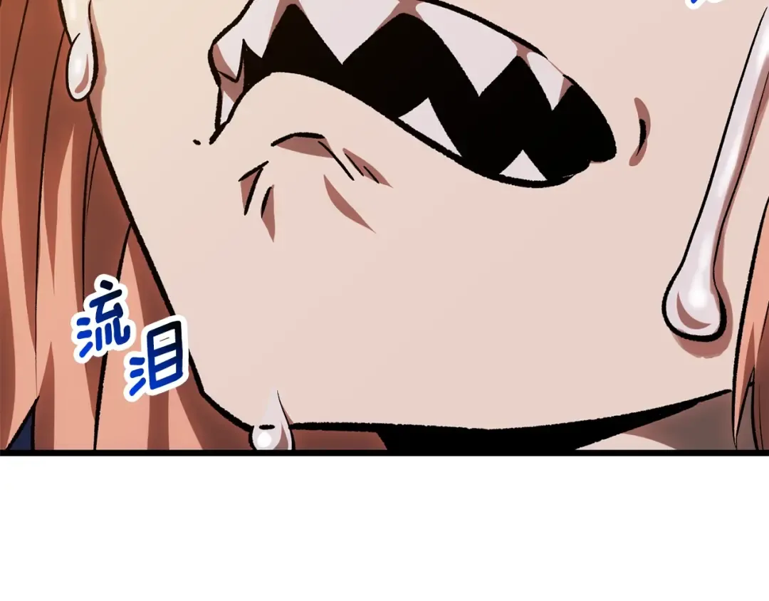 第180话 更广阔的世界 第234页