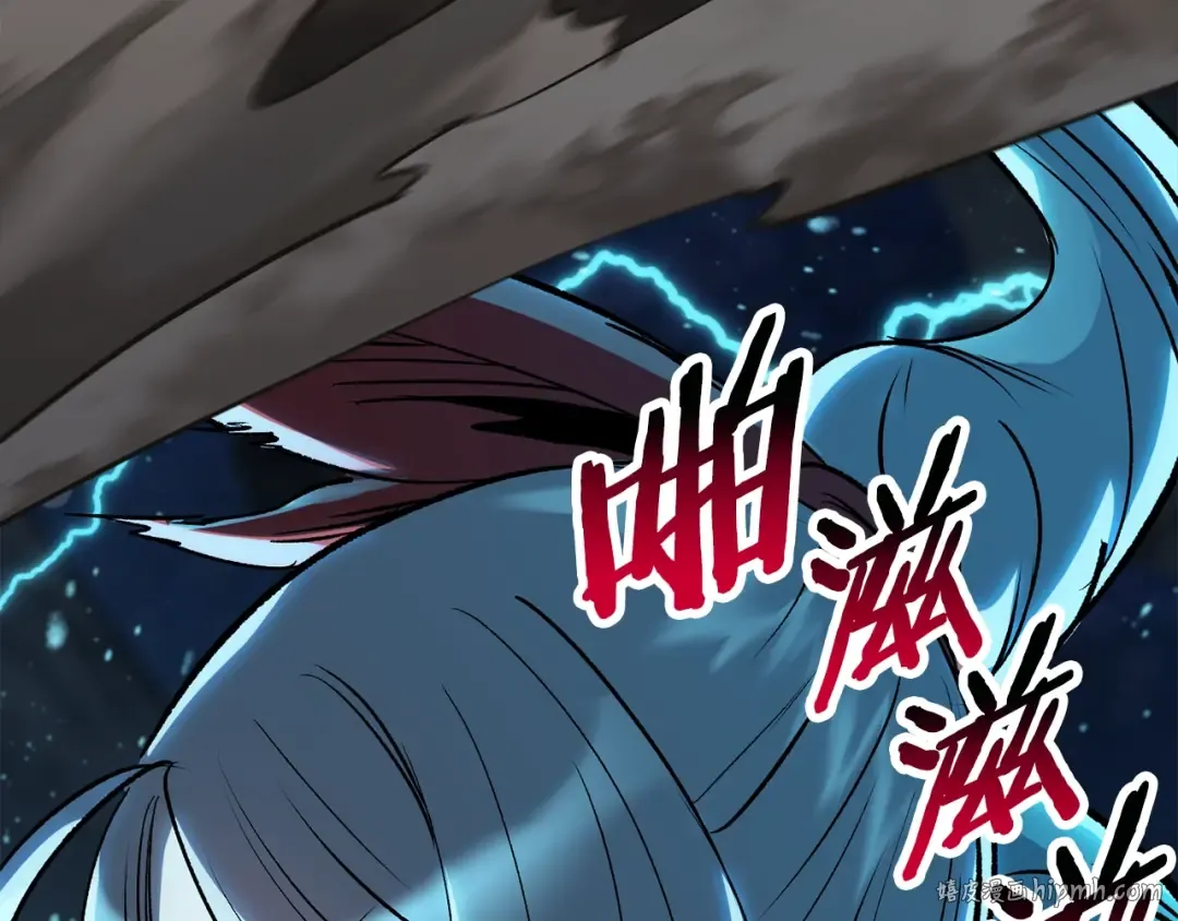 第180话 更广阔的世界 第248页