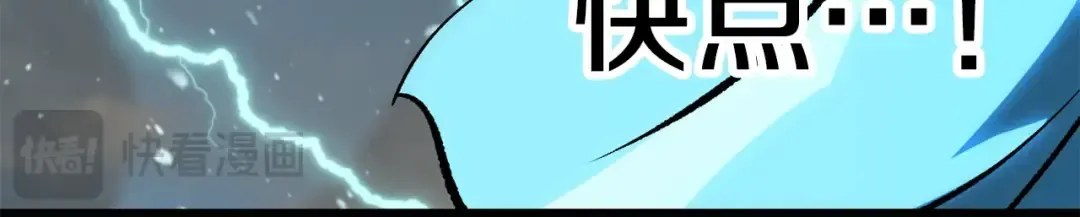 第180话 更广阔的世界 第250页