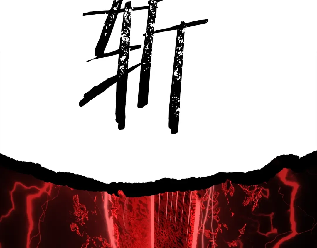 第180话 更广阔的世界 第277页