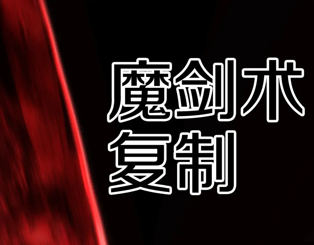第180话 更广阔的世界 第311页