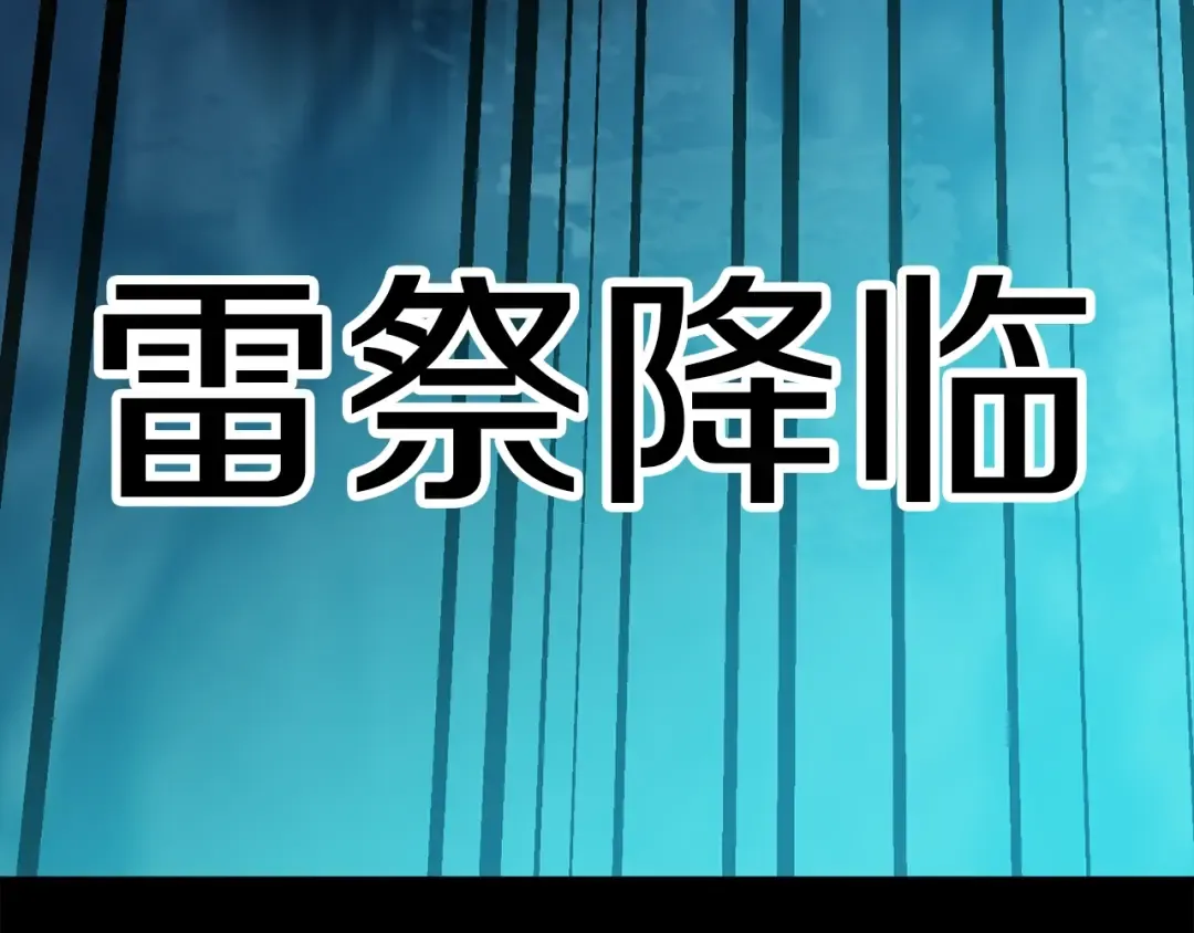第180话 更广阔的世界 第321页