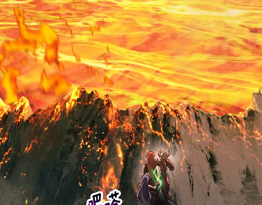 第181话 熔岩之海 第3页