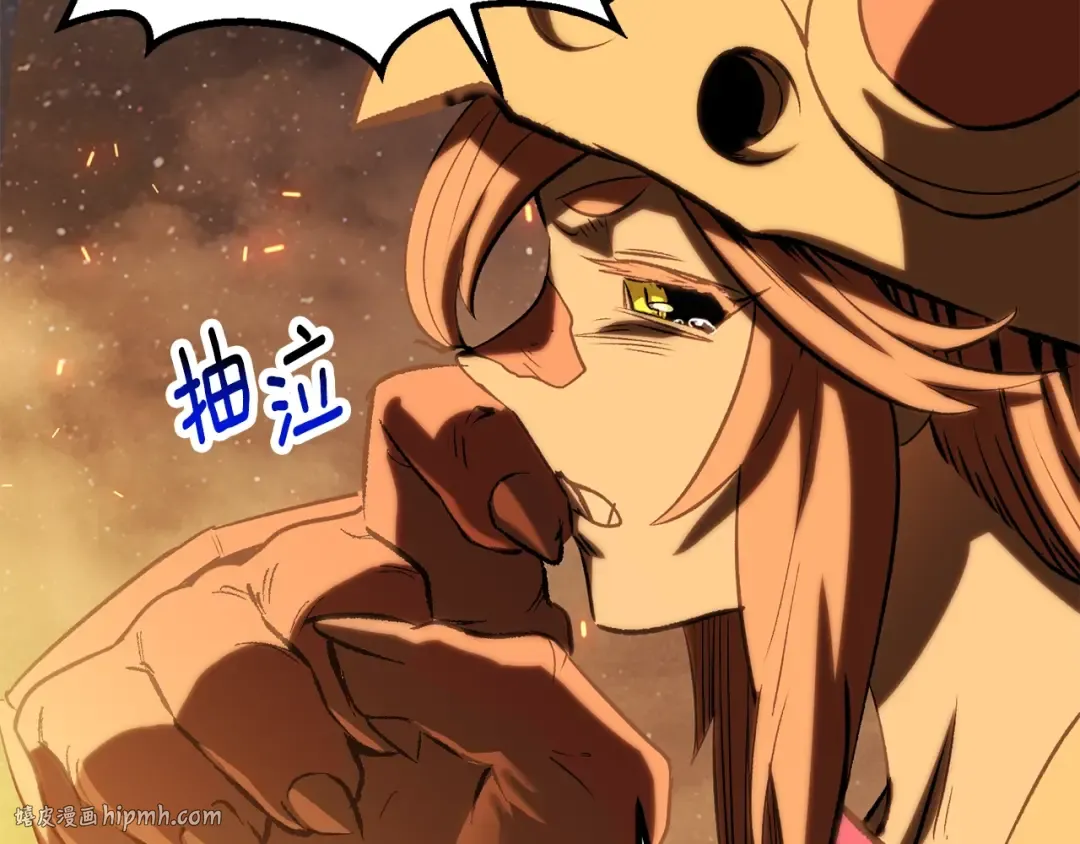 第181话 熔岩之海 第16页