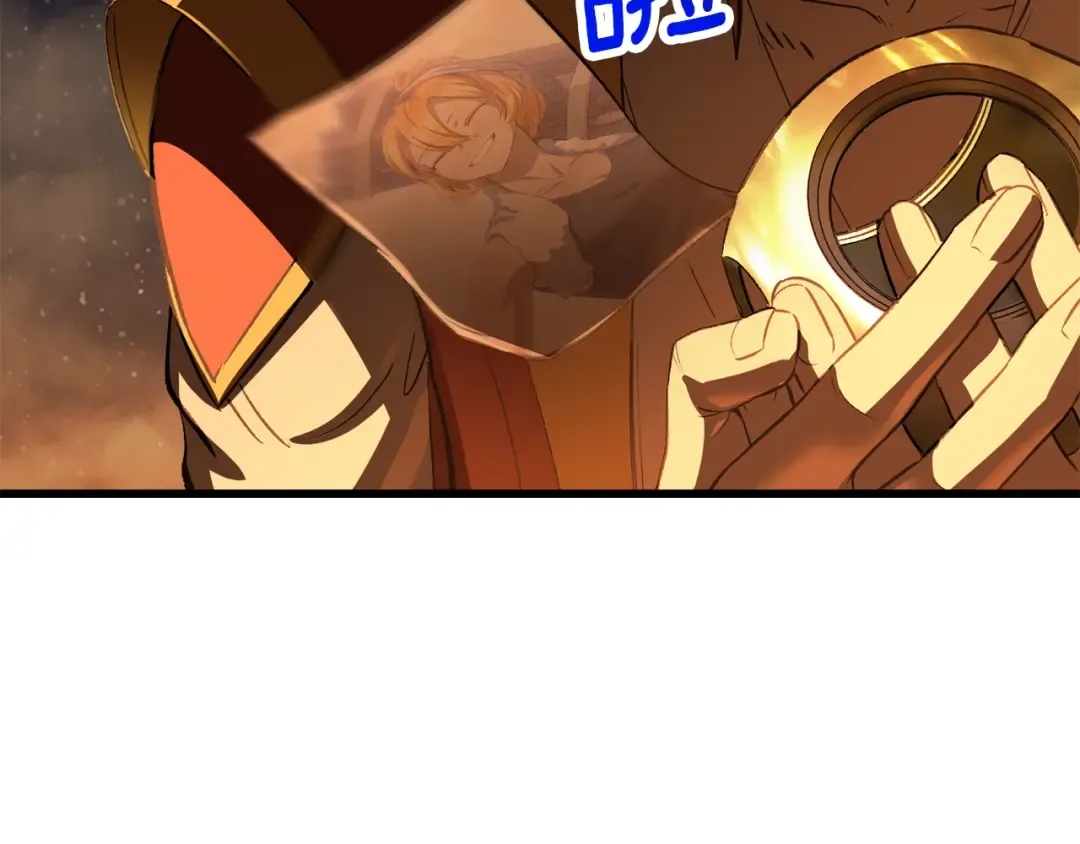 第181话 熔岩之海 第19页