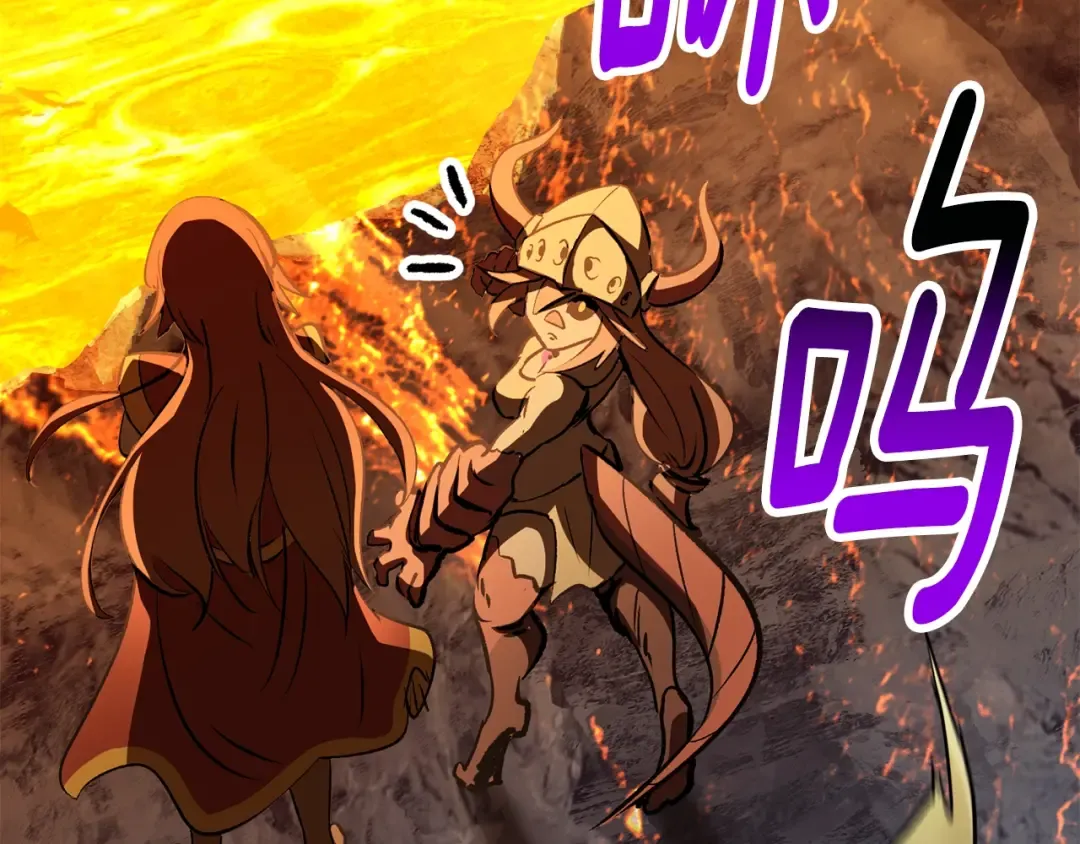 第181话 熔岩之海 第21页