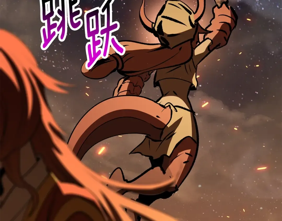 第181话 熔岩之海 第25页