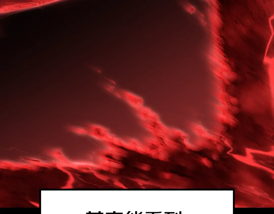 第181话 熔岩之海 第57页