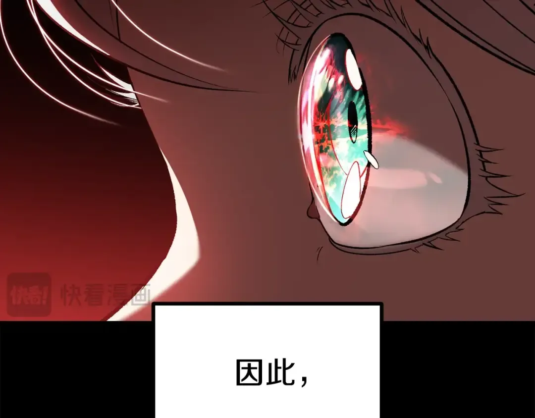 第181话 熔岩之海 第60页