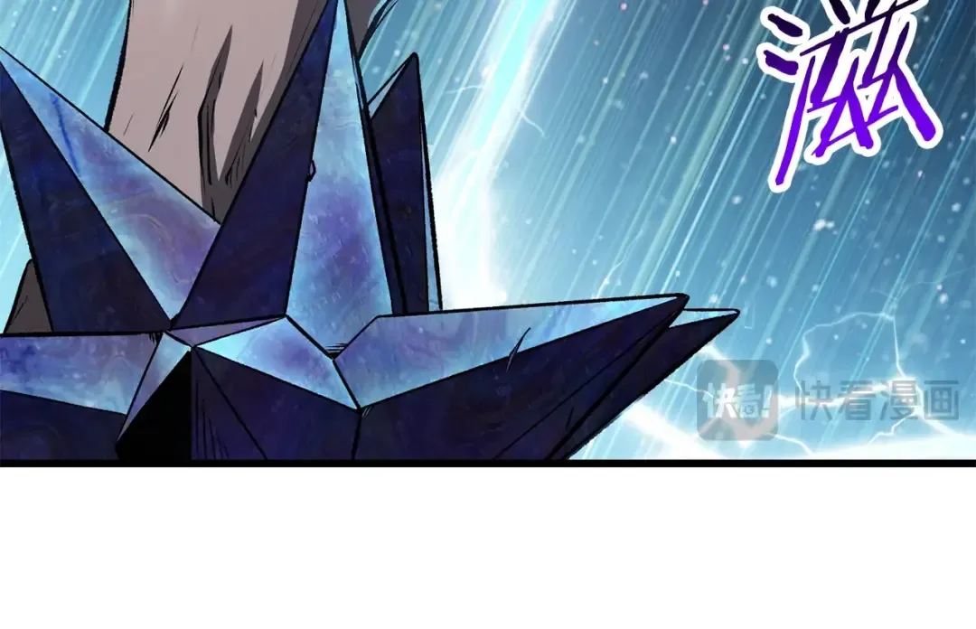 第181话 熔岩之海 第93页