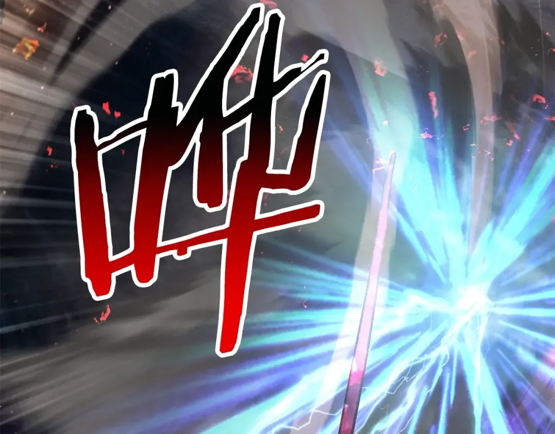 第181话 熔岩之海 第95页