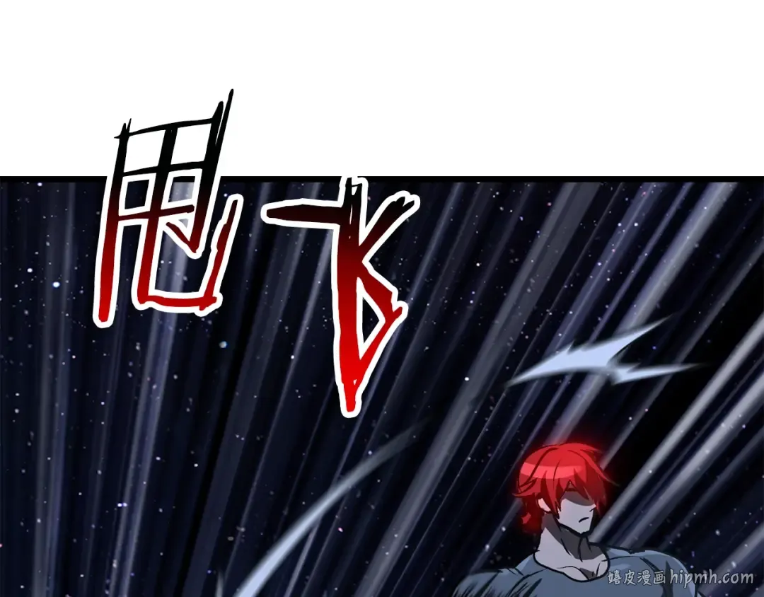 第181话 熔岩之海 第120页