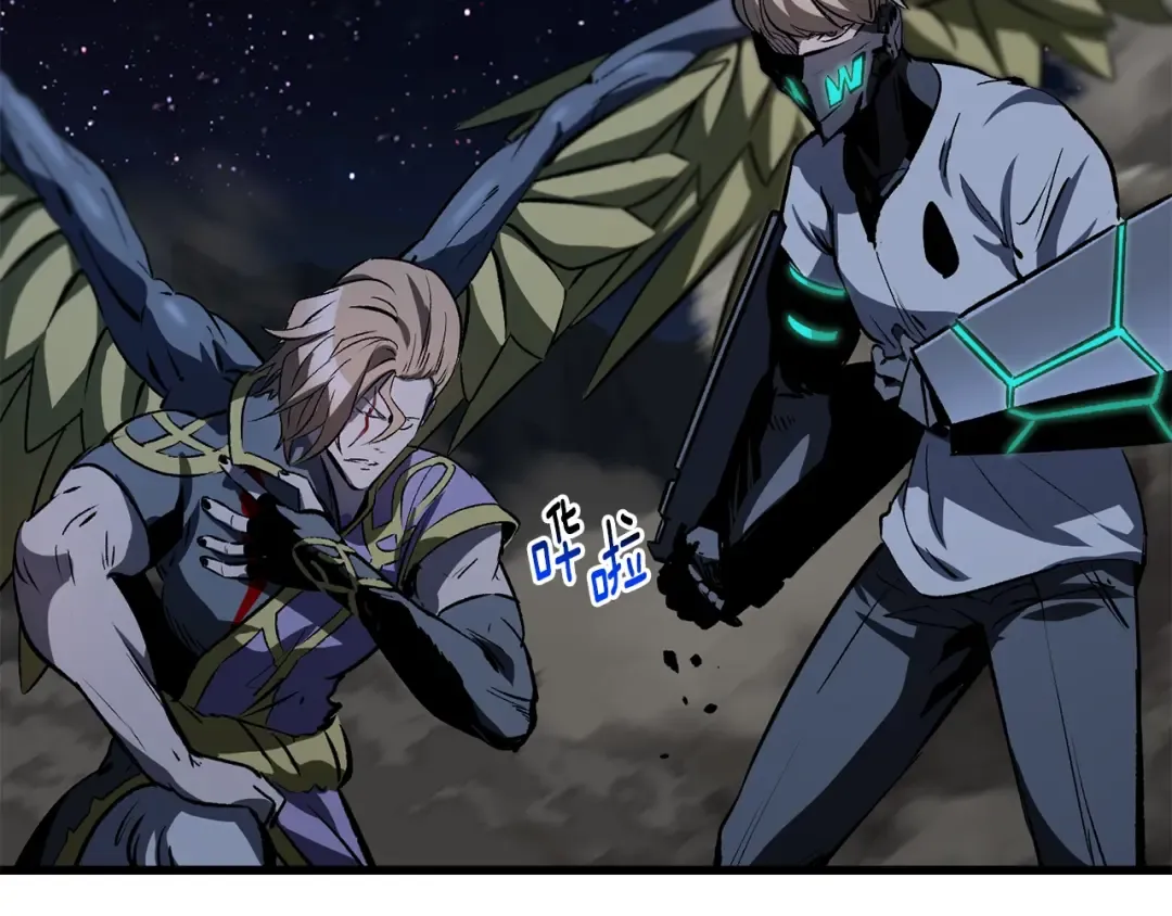 第181话 熔岩之海 第131页
