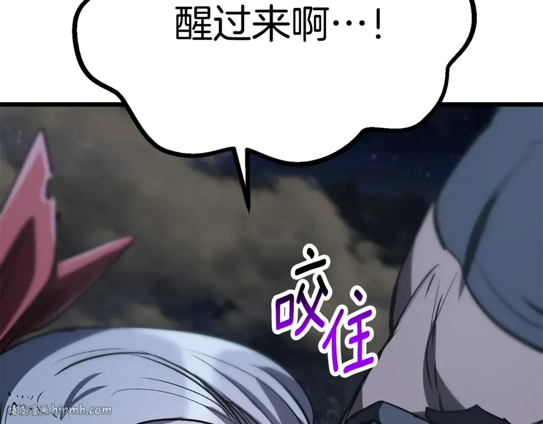 第181话 熔岩之海 第136页