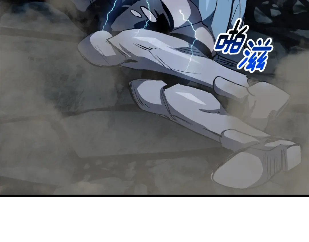 第181话 熔岩之海 第165页