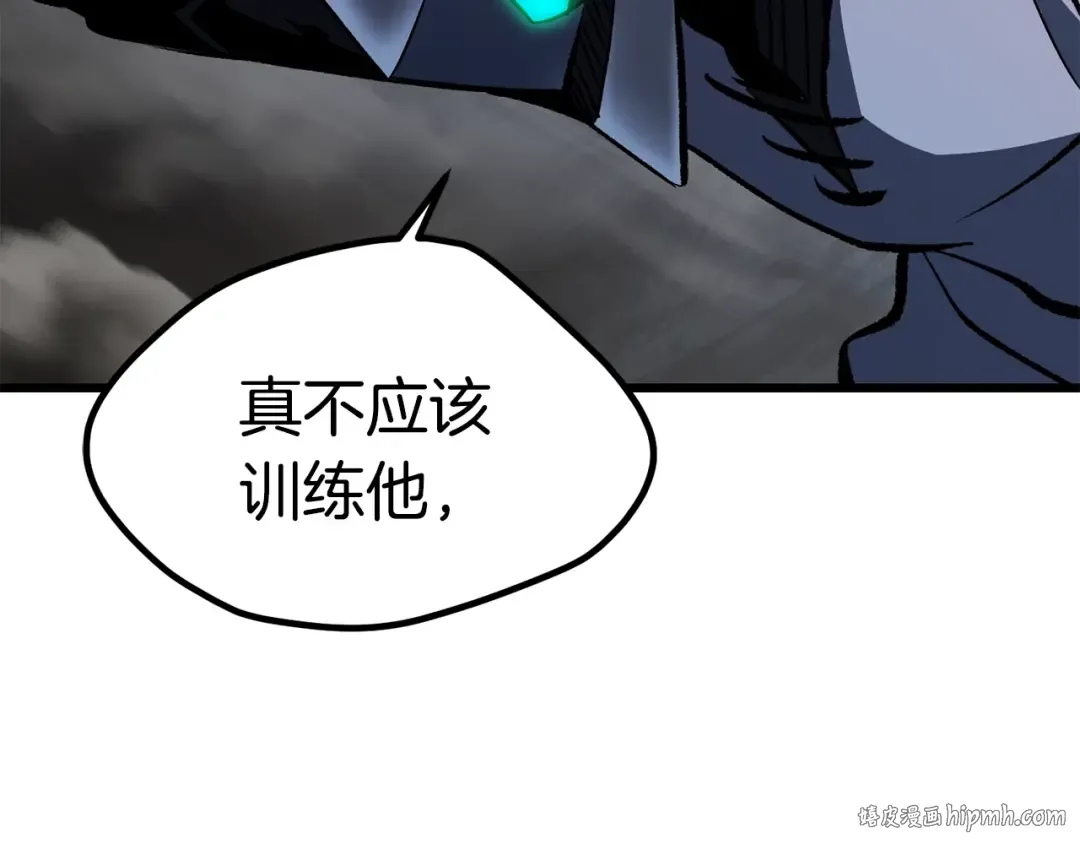 第181话 熔岩之海 第184页