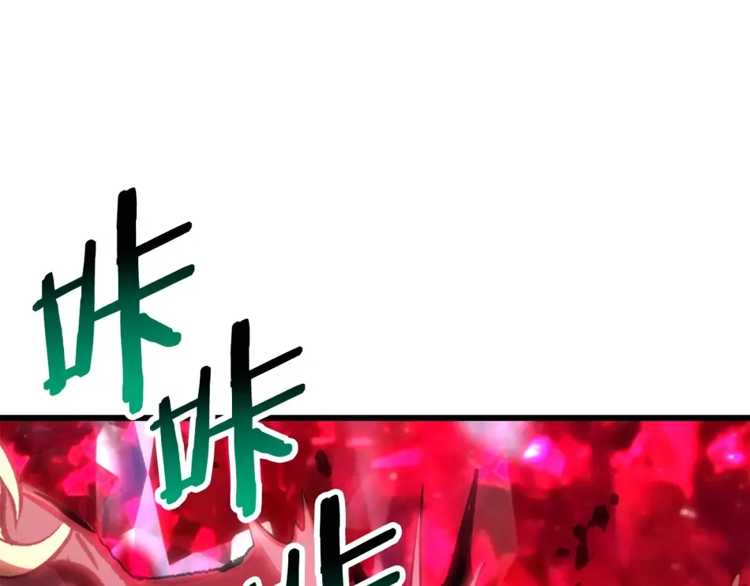 第181话 熔岩之海 第189页