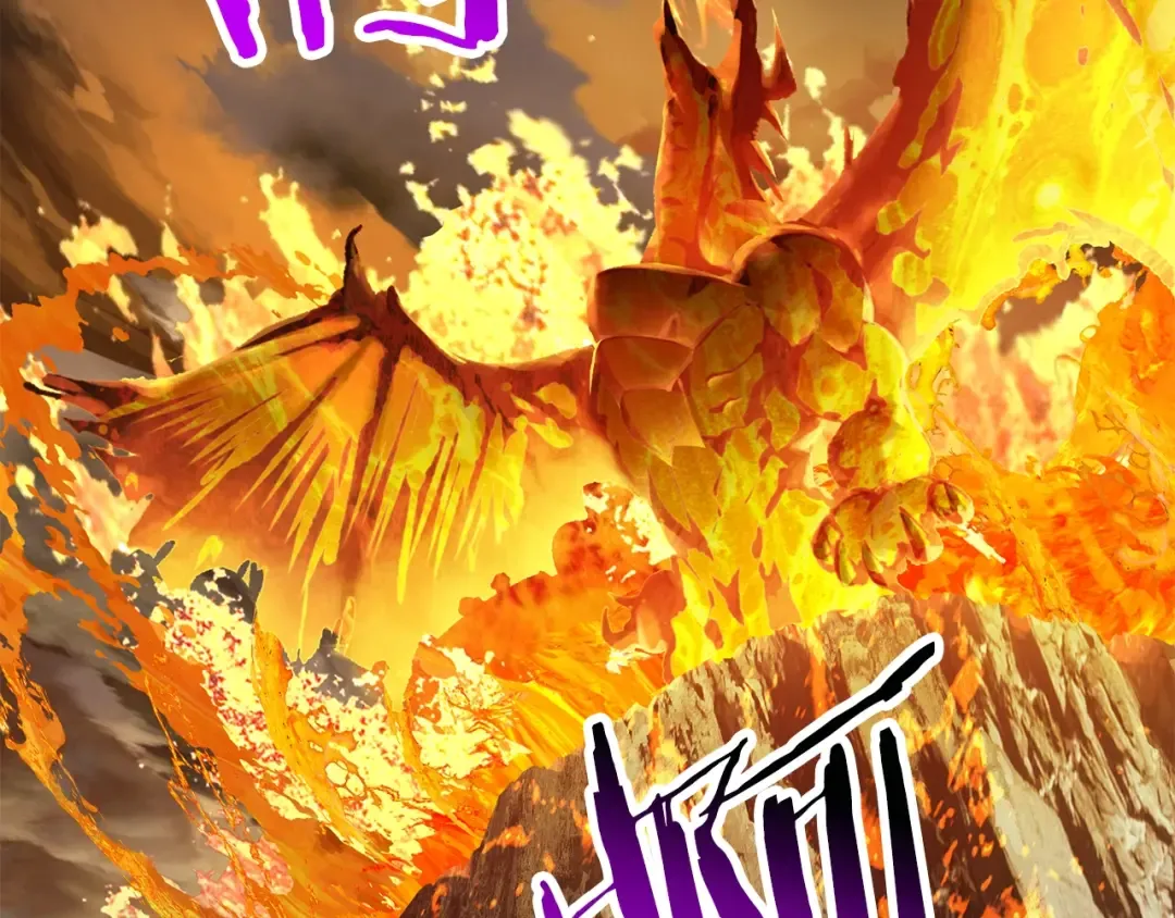 第181话 熔岩之海 第205页