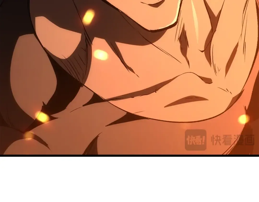 第181话 熔岩之海 第211页