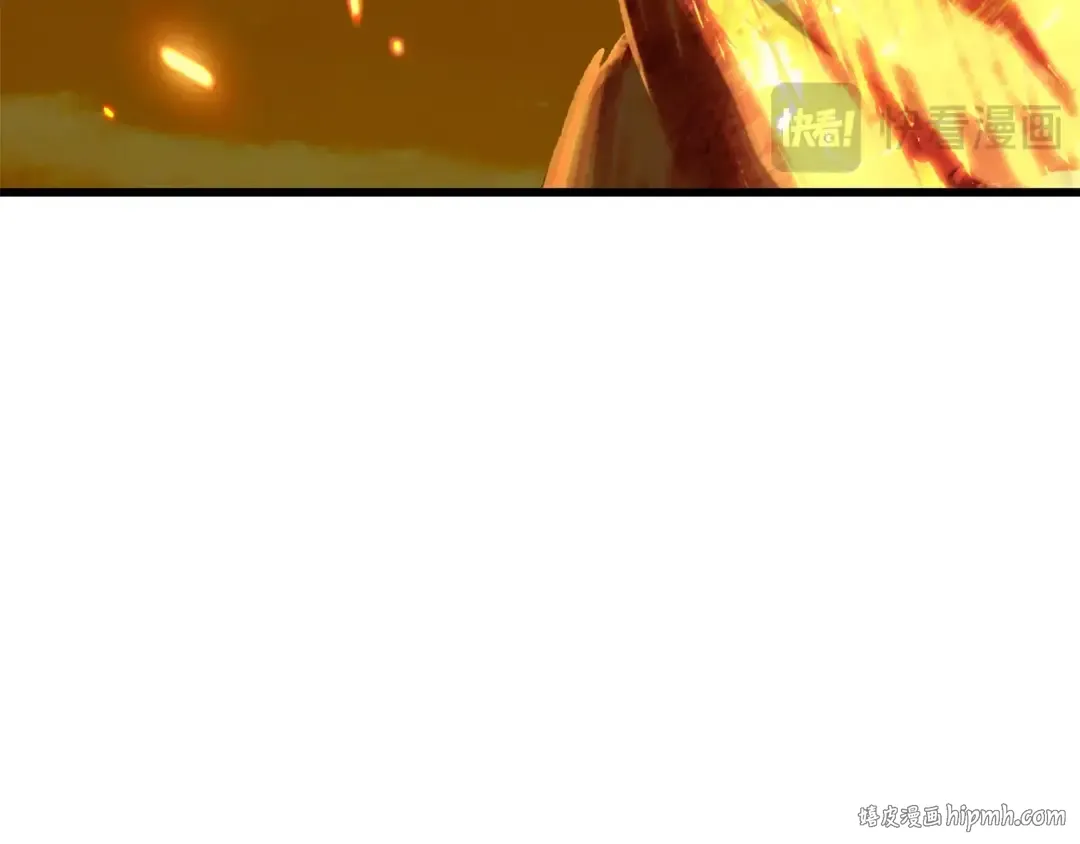 第181话 熔岩之海 第248页