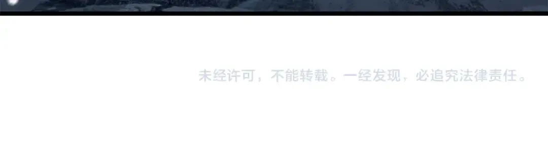 第181话 熔岩之海 第306页