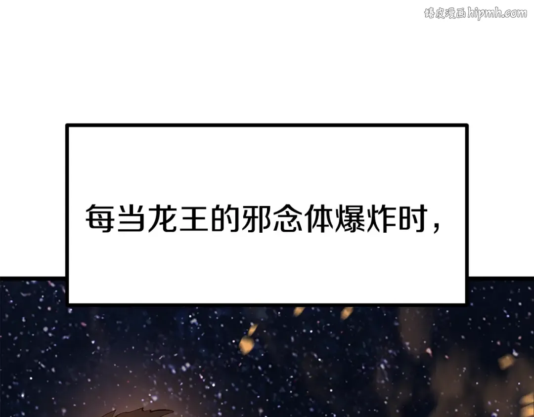 第182话 相见的这一天 第1页