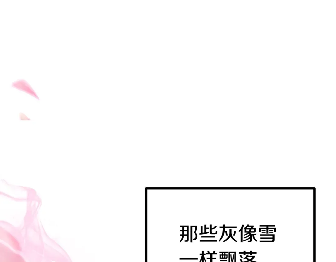 第182话 相见的这一天 第5页
